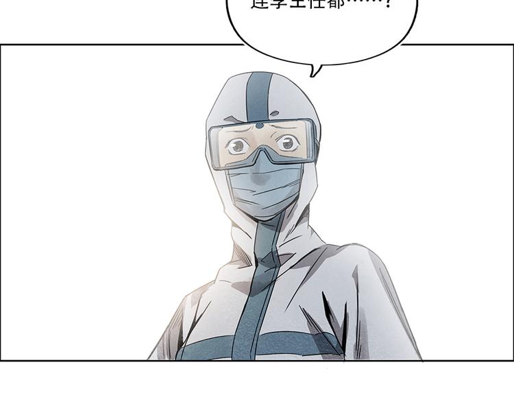 第3话 压力与危机149
