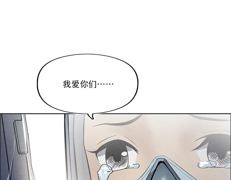 第3话 压力与危机140