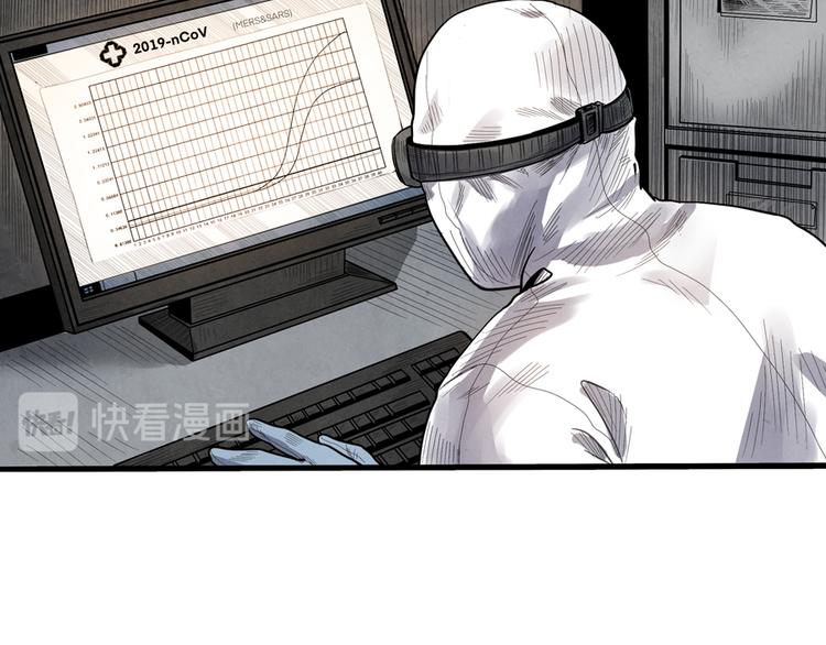 第2话 突发事件97