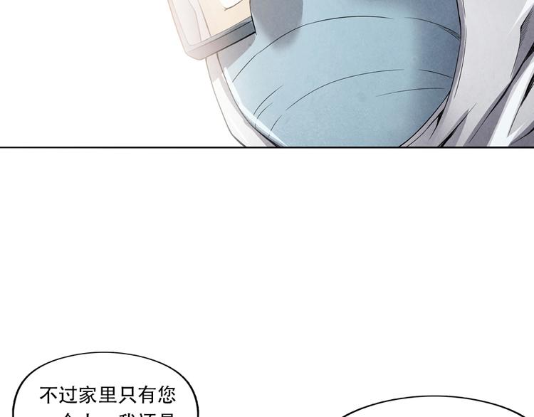 第5话 樱花盛开时44