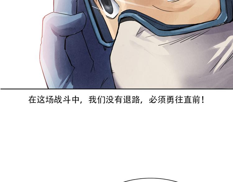 第2话 突发事件78