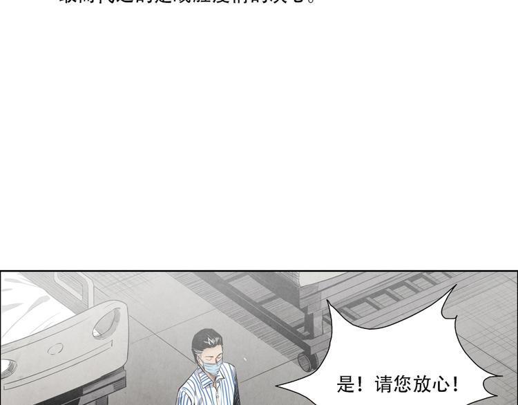第4话 神圣的职责48