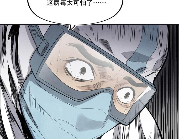 第4话 神圣的职责11