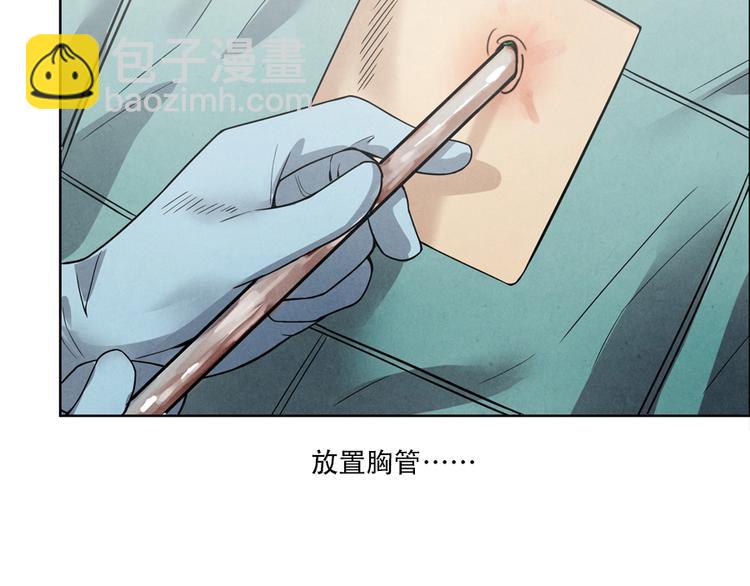 第4话 神圣的职责122