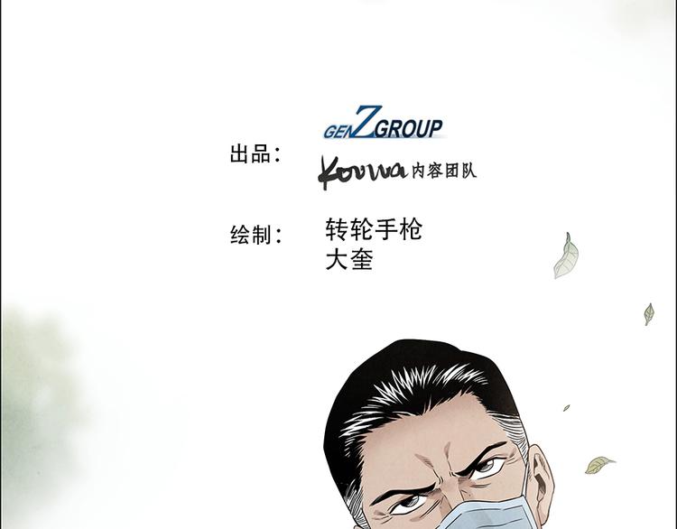 第3话 压力与危机1