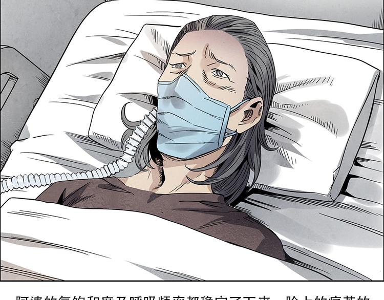 第3话 压力与危机85