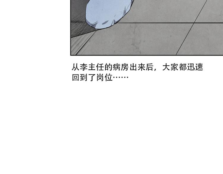 第4话 神圣的职责51