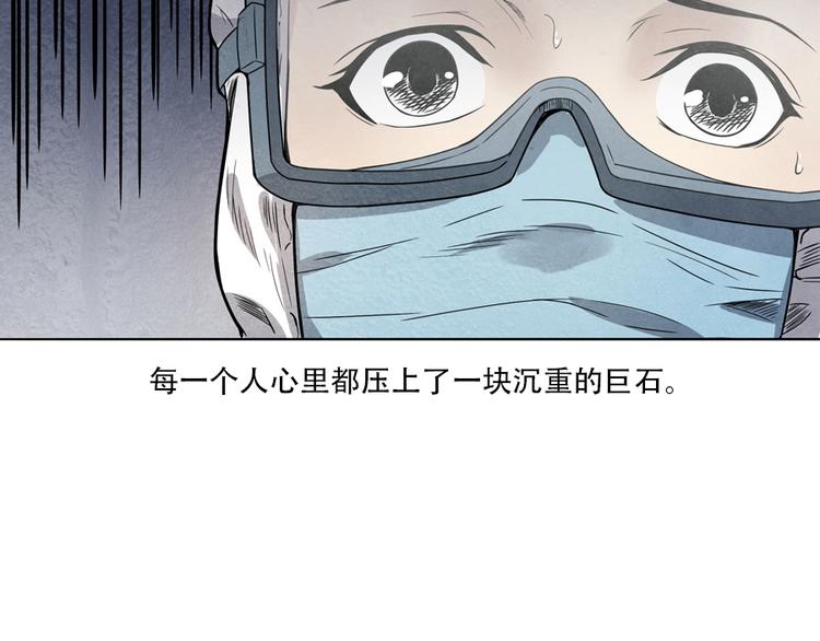 第4话 神圣的职责16