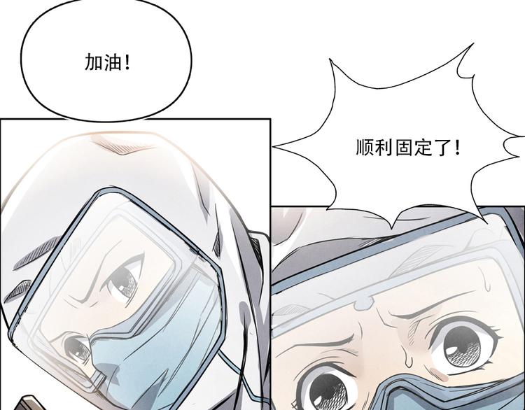 第4话 神圣的职责108