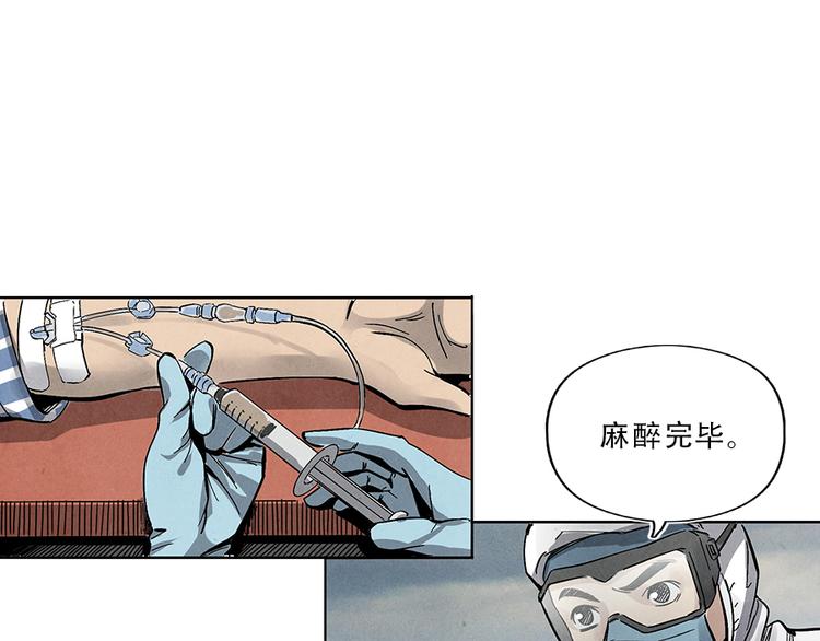 第1话 奔赴疫区90