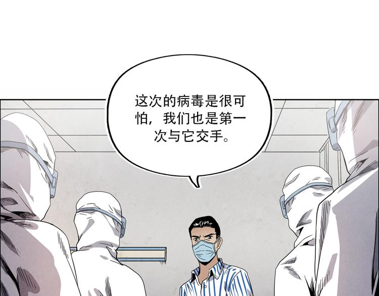 第4话 神圣的职责38