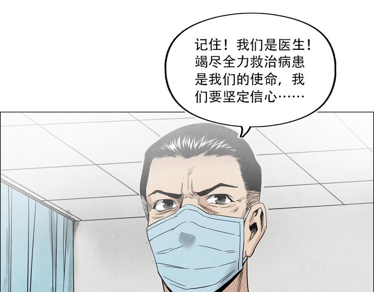 第4话 神圣的职责42