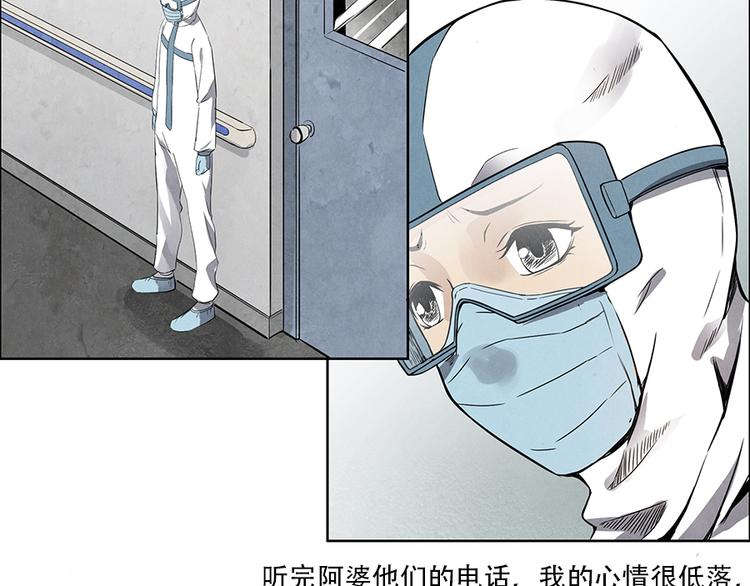第3话 压力与危机130