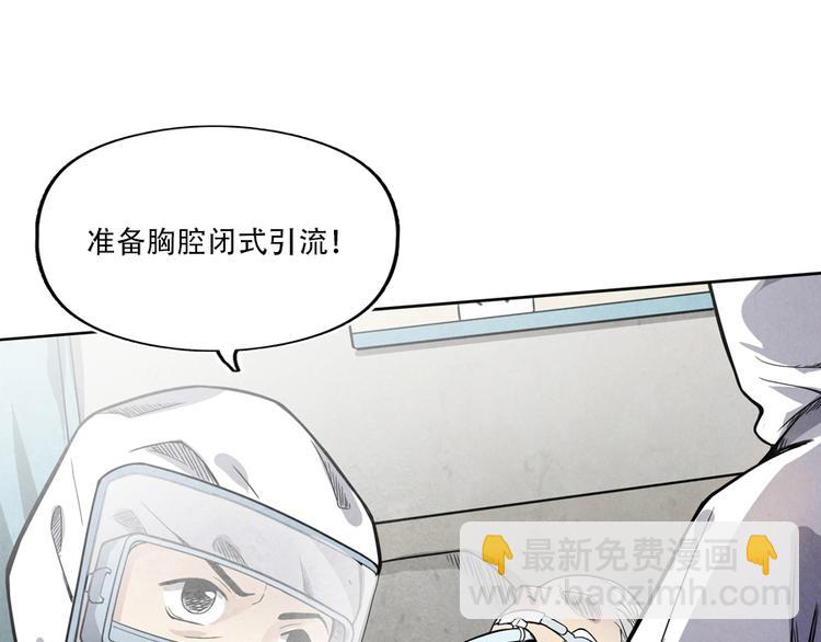 第4话 神圣的职责117