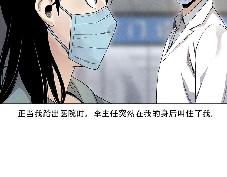 第2话 突发事件124