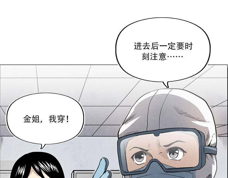 第3话 压力与危机16