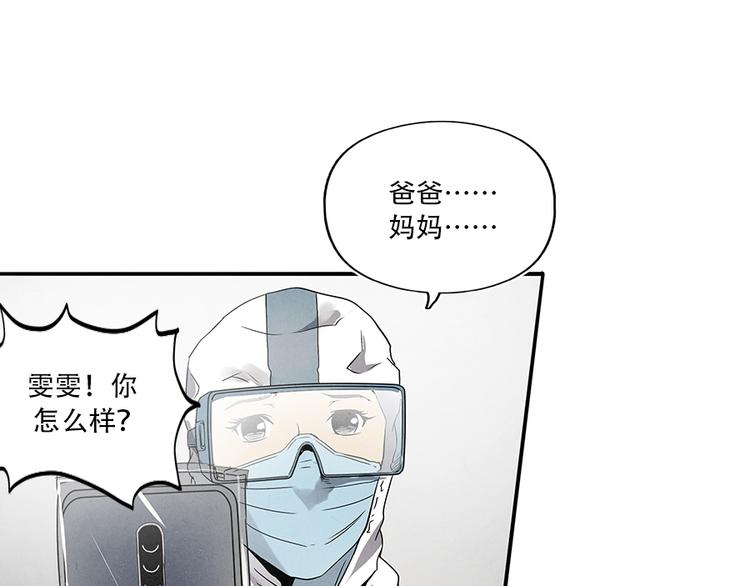 第3话 压力与危机133
