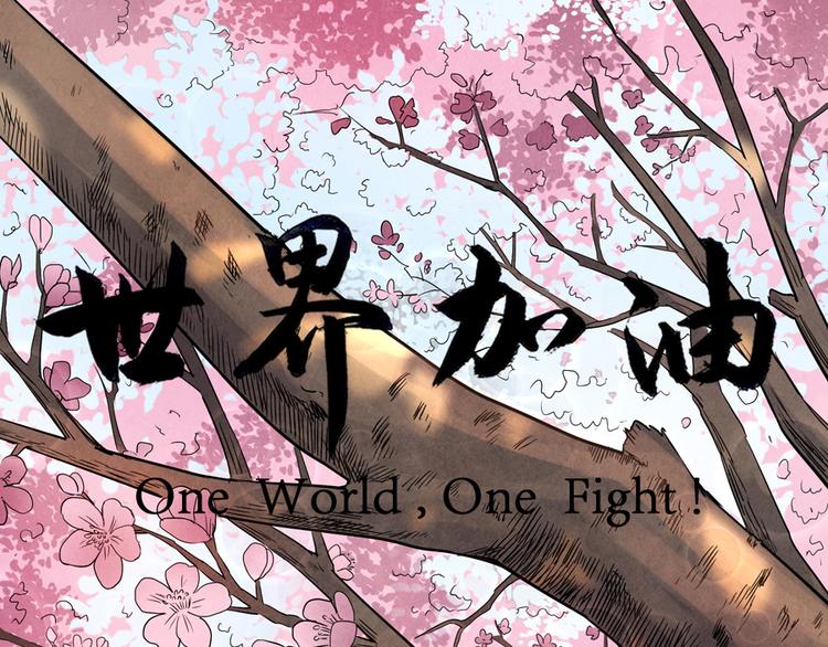 第5话 樱花盛开时0