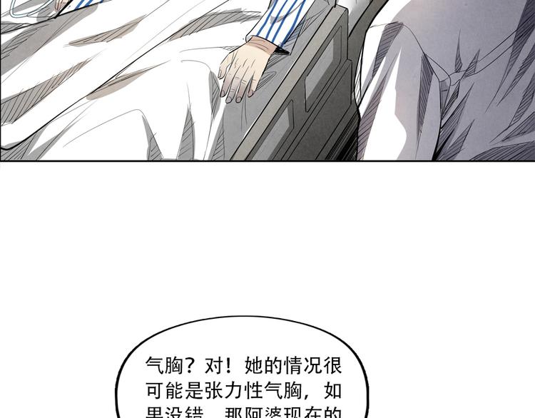 第4话 神圣的职责64