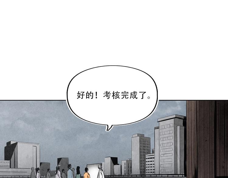第1话 奔赴疫区123