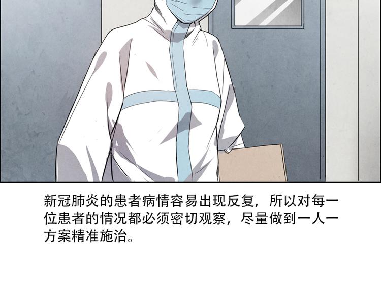 第4话 神圣的职责54