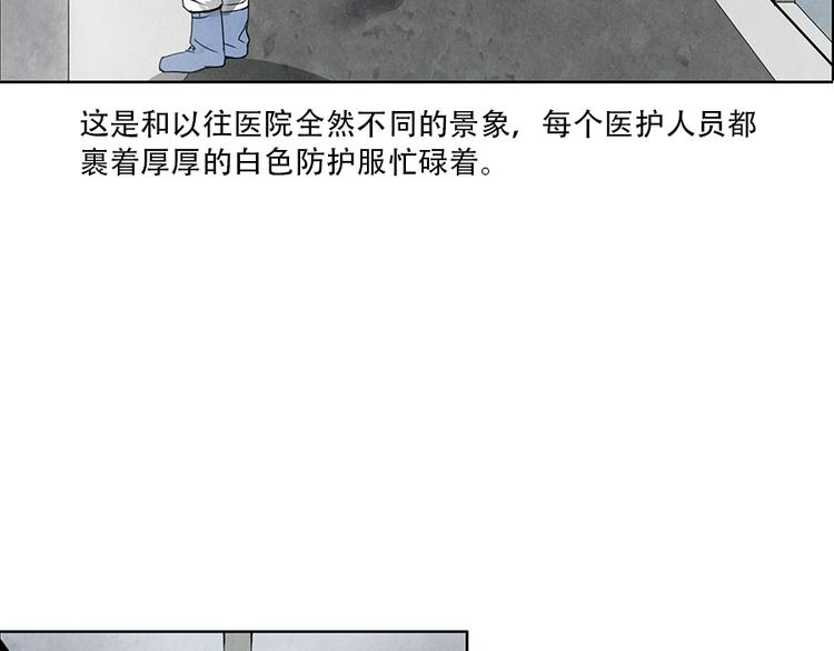 第3话 压力与危机26