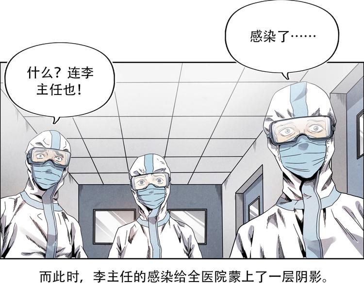 第4话 神圣的职责7