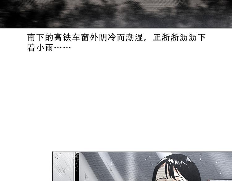 第1话 奔赴疫区5