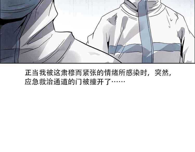 第3话 压力与危机33