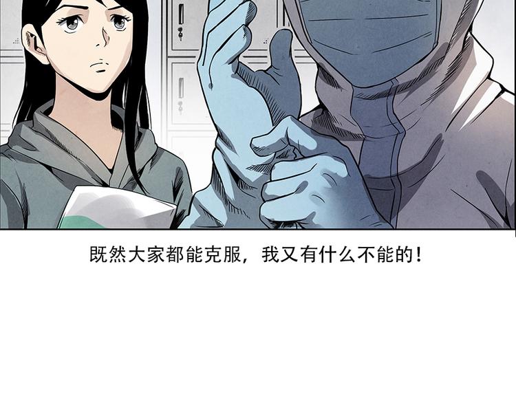 第3话 压力与危机17