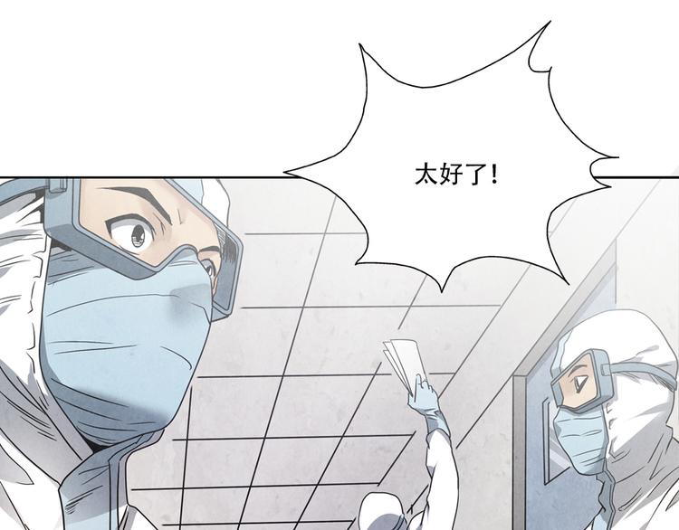第5话 樱花盛开时6
