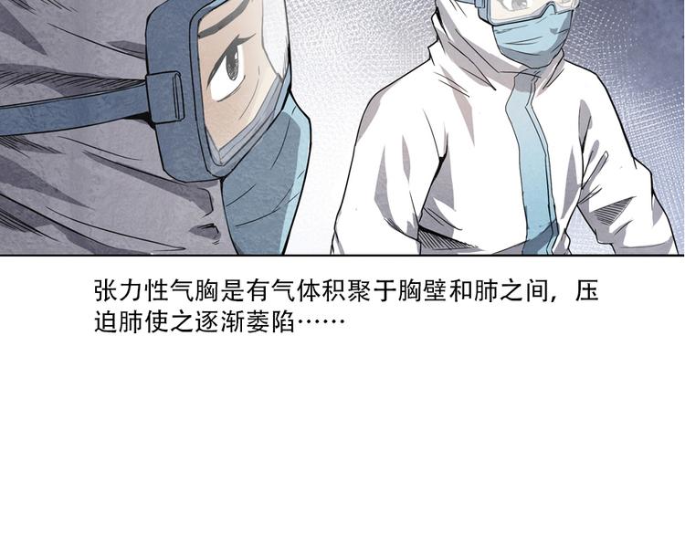 第4话 神圣的职责76