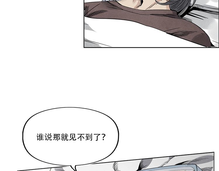第3话 压力与危机108