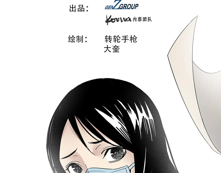 第2话 突发事件1