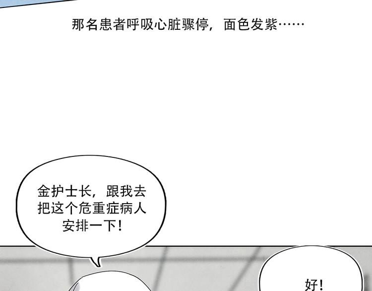 第3话 压力与危机43