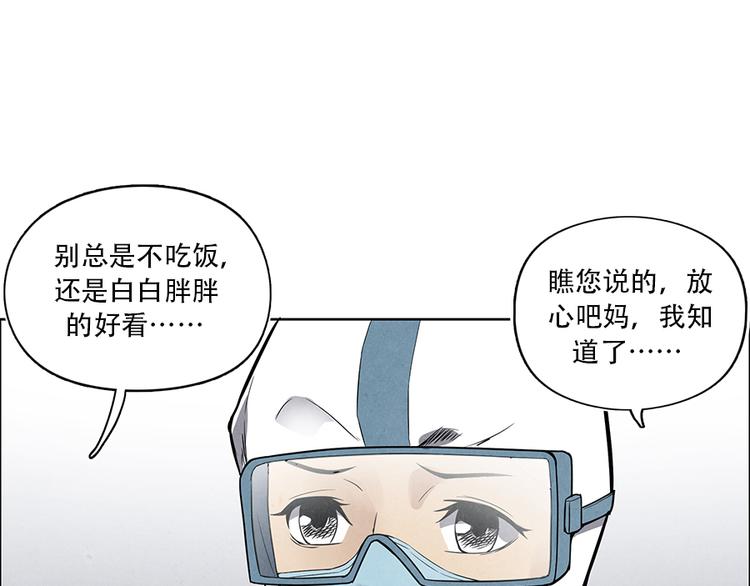 第3话 压力与危机123