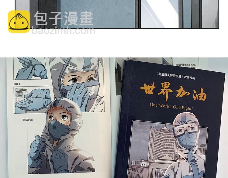 《世界，加油！》送画册啦！1