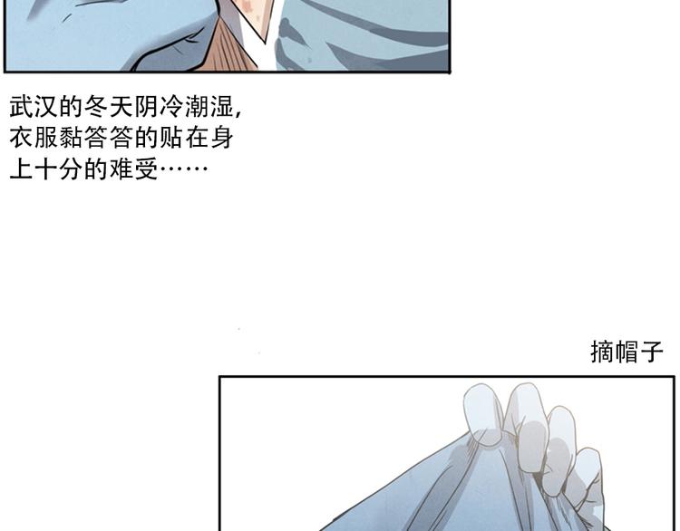第4话 神圣的职责140