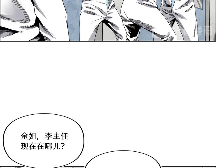 第4话 神圣的职责18