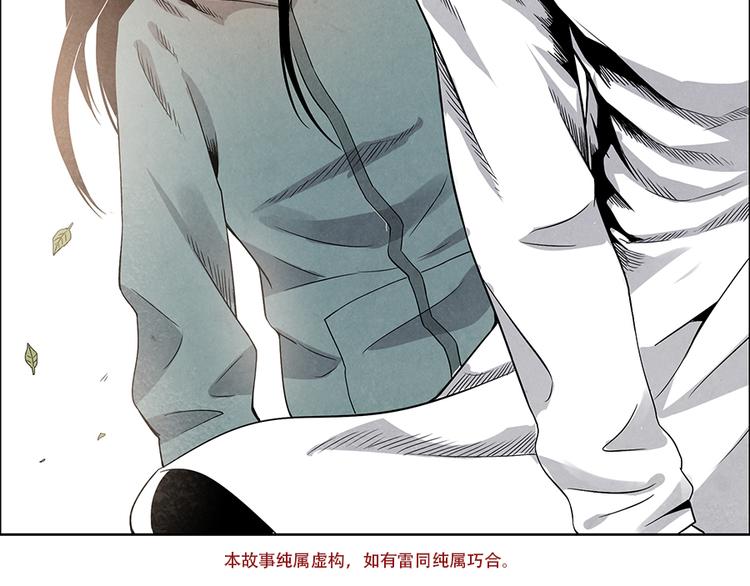 第3话 压力与危机3