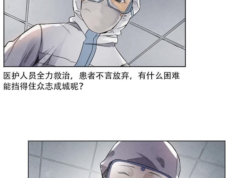 第2话 突发事件115