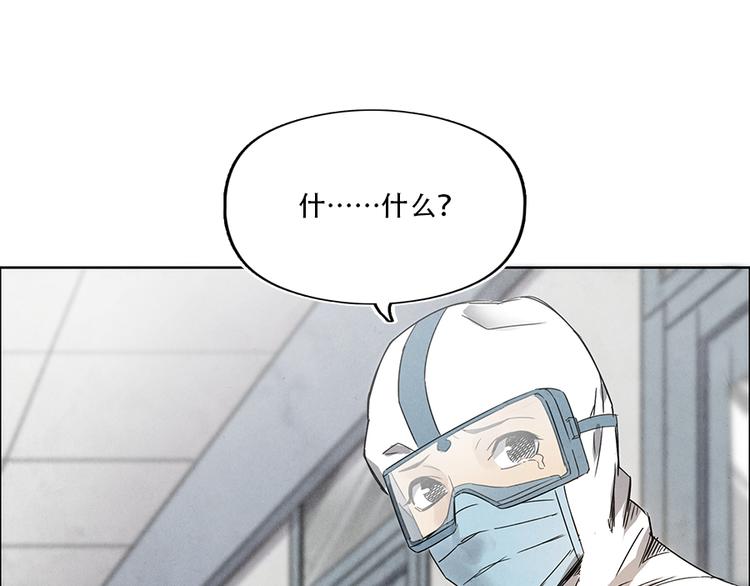 第3话 压力与危机147