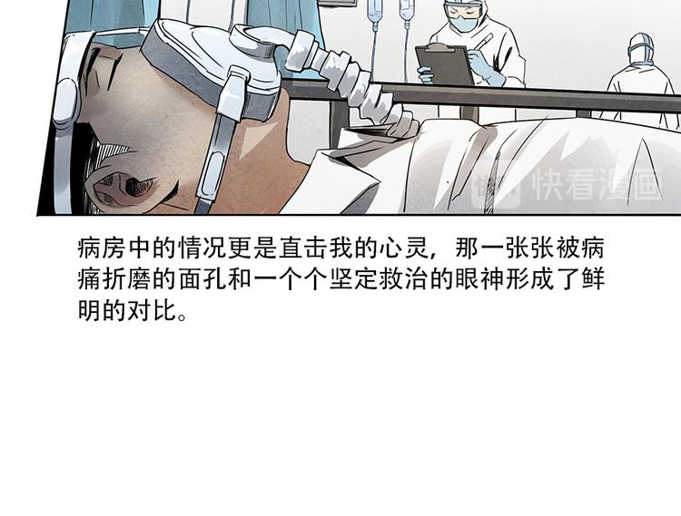第3话 压力与危机31