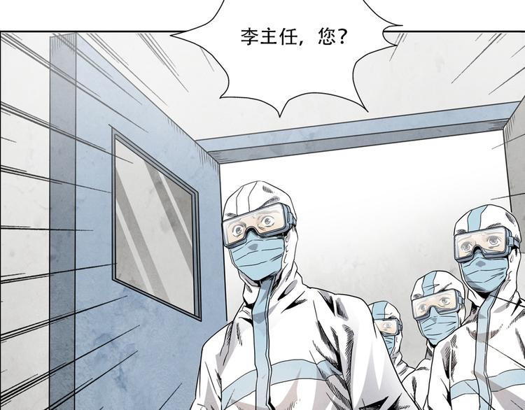 第4话 神圣的职责22
