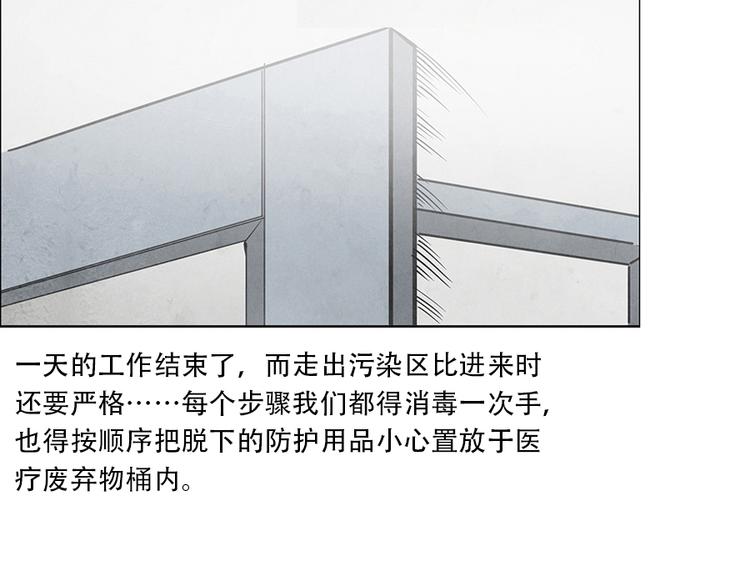 第4话 神圣的职责133