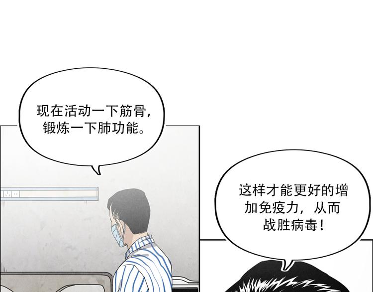 第4话 神圣的职责34