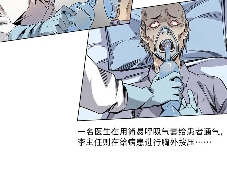 第3话 压力与危机39