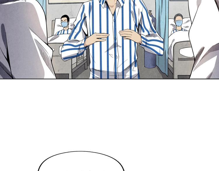 第4话 神圣的职责30