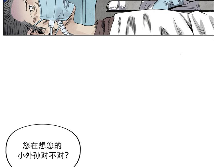 第3话 压力与危机106