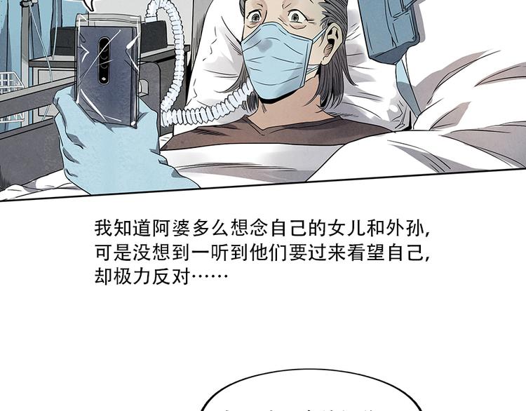 第3话 压力与危机119